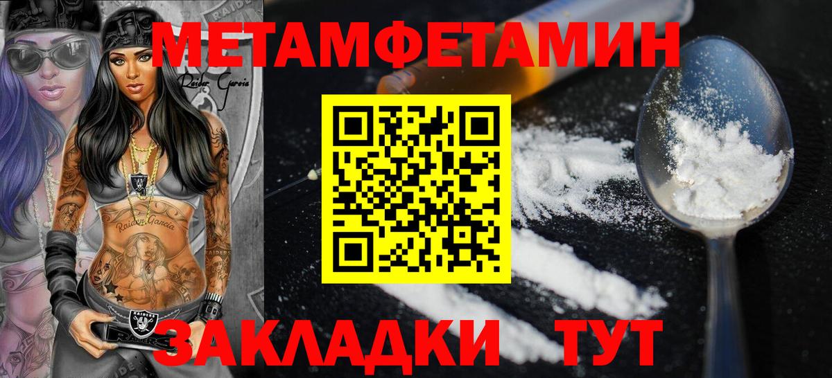 Орск  АМФ VHQ  АМФ  Вход с VPN 