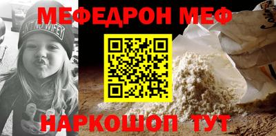 тгк Сланцы