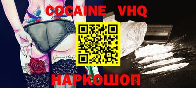 тгк Сланцы