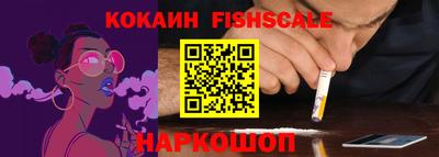 тгк Сланцы