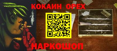 тгк Сланцы