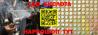 тгк Сланцы