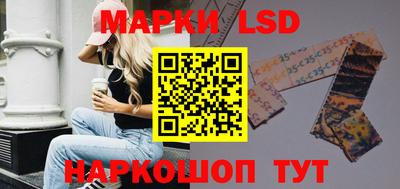 кокаин VHQ Славянск-на-Кубани