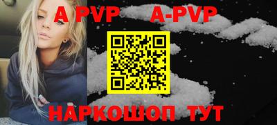 кокаин VHQ Славянск-на-Кубани
