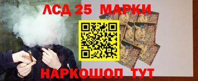 марки lsd Славгород