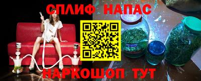 тгк Сланцы