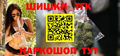 тгк Сланцы