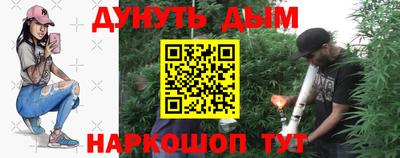 тгк Сланцы