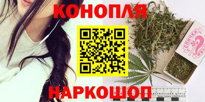 тгк Сланцы