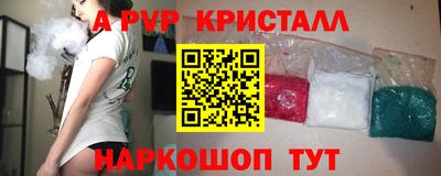 тгк Сланцы