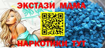 кокаин VHQ Славянск-на-Кубани