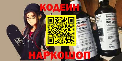 кокаин VHQ Славянск-на-Кубани