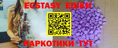 тгк Сланцы