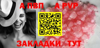 кокаин VHQ Славянск-на-Кубани