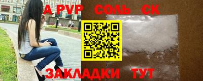 кокаин VHQ Славянск-на-Кубани