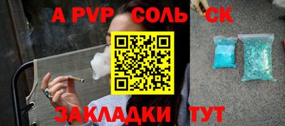 кокаин VHQ Славянск-на-Кубани