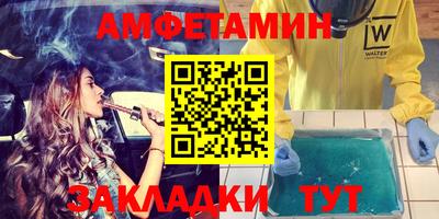марки lsd Славгород