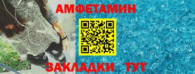 кокаин VHQ Славянск-на-Кубани