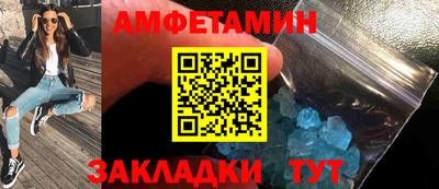 тгк Сланцы