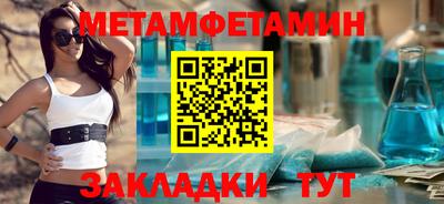 кокаин VHQ Славянск-на-Кубани
