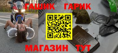 марки lsd Славгород