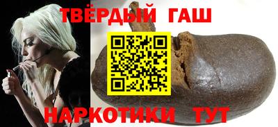 тгк Сланцы