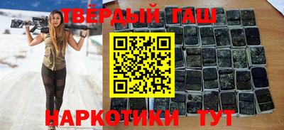 кокаин VHQ Славянск-на-Кубани