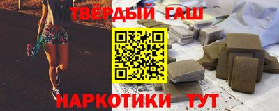 марки lsd Славгород