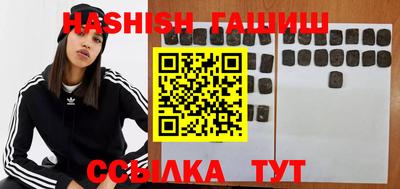 кокаин VHQ Славянск-на-Кубани