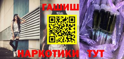 кокаин VHQ Славянск-на-Кубани
