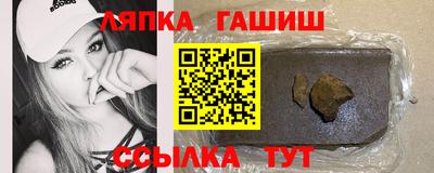 тгк Сланцы