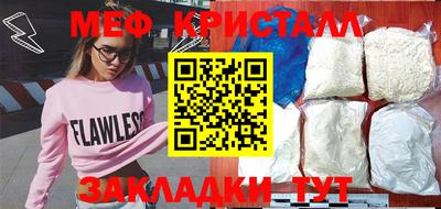 тгк Сланцы