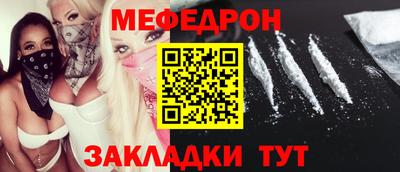 кокаин VHQ Славянск-на-Кубани