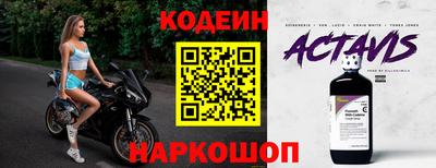 тгк Сланцы